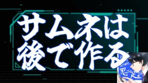 【雑談/グラブル】新年一発目はやはり雑談【グランブルーファンタジー/GranblueFantasy】