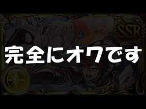 【グラブル】完全にオワです。「グランブルーファンタジー」