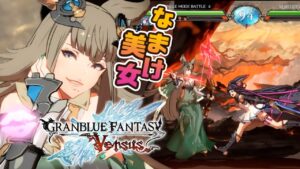 レトロじゃないけど、なまけ美女メーテラで『グランブルーファンタジー バーサス』メーテラでクリア【マルカツ!レトロゲーム】