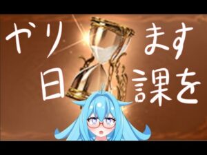 【グランブルー】日課とシエテ剣堀り【ファンタジー】