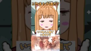 グラブルアキネータークイズ！   #グラブル  #vtuber  #アキネーター  #グランブルーファンタジー  #ママージちゃんねる