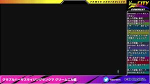 グランブルーファンタジーバーサスライジングランクマ グリームニル編 夜の部20240205
