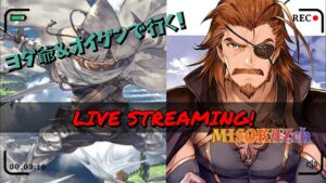 ヨダ爺&オイゲン専です！[#GRANBLUEFANTASYRelink][#グランブルーファンタジーリリンク][#グラブルリリンク][#Relink]