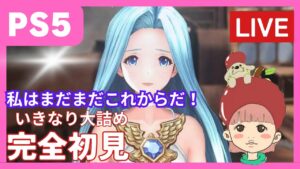 グランブルーファンタジーリリンク、Granblue fantasy Relink 　神ゲー遊んでく。