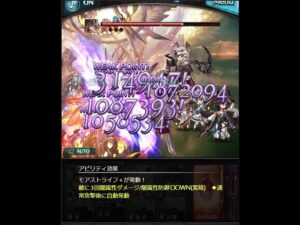 エクスコロゥ　Lv80　通常攻撃のみ編成　 #グランブルーファンタジー　＃エクスコロゥ　＃エレシュキガル