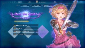 次回から　素材クエスト２～３回→プロバハ１回→交代募集の流れで行きます　【PROUDマルチ】　GRANBLUE FANTASY: Relink - グランブルーファンタジーリリンク