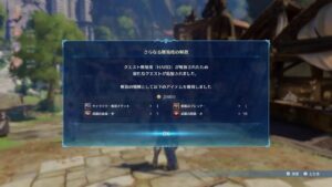PS5 [グランブルーファンタジー リリンク] レベル上げ