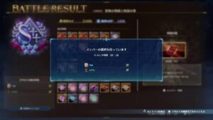 PS5 　武錬、銀天集め　参加型【グランブルーファンタジーリリンク】