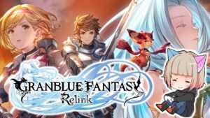 【グランブルーファンタジー: リリンク】ストーリークリアしちゃおう！PS5【ネタバレ注意】