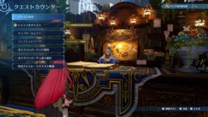 [PS5]GRANBLUE FANTASY: Relink グランブルーファンタジー リリンク #20[ネタバレあり]