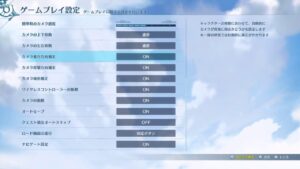 [PS5]GRANBLUE FANTASY: Relink グランブルーファンタジー リリンク #1[グラブル]