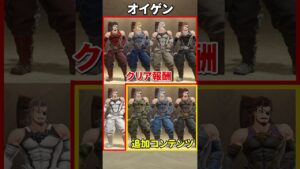 【リリンク】キャラクターカラー！グラン、ジータ、カタリナ、ラカム、イオ、オイゲン、ロゼッタ、シャルロッテ、ガンダゴウザ、フェリ#Shorts