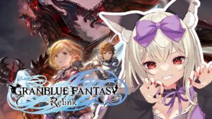 【グランブルーファンタジーリリンク】待ってた～！ついに発売だぁ～！！【初郷はずき/VTuber】