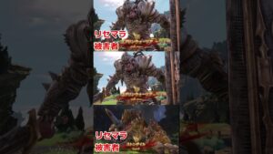 【グランブルーファンタジーリリンク】リセマラ被害者集１#shorts　#グランブルーファンタジーリリンク　#リセマラ
