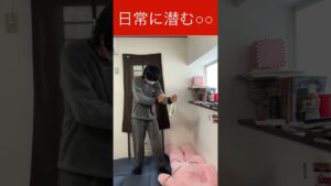 日常に潜むグラン