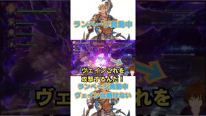 白竜騎士団副団長の判断ミスで……#グランブルーファンタジー #グランブルーファンタジーリリンク #グラブルリリンク