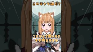 グラブルアキネータークイズ！   #グラブル  #vtuber  #アキネーター  #グランブルーファンタジー  #ママージちゃんねる