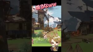 【グラブルリリンク】あれれ？ゴブリン如きに～ #vtuber#リリンク#relink #グランブルーファンタジー