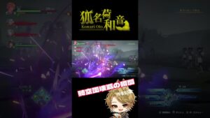 【グラブルリリンク】イドにボコボコにされたった #vtuber#グランブルーファンタジー#グラブルリリンク#リリンク#relink