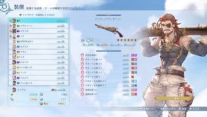 決めました！浮気します！w[#GRANBLUEFANTASYRelink][#グランブルーファンタジーリリンク][#グラブルリリンク][#Relink]