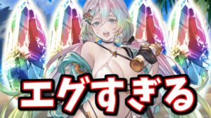 確定100連+スーパームックさんモード+フェス限定スタレ全部引いた結果が本当にエグかった！毎日最高100連無料ガチャ20日目~最終日【グラブル】