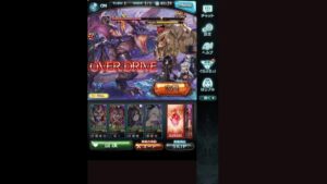 【グランブルーファンタジー】グラブル16日目