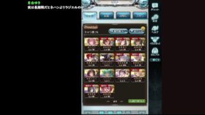【グランブルーファンタジー】グラブル18日目