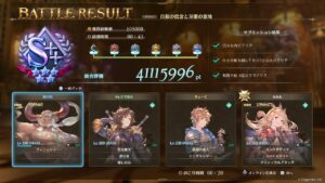 ガラマギ43秒 GRANBLUE FANTASY: Relink