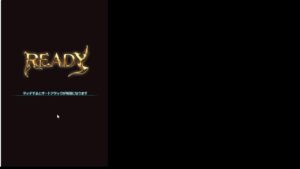 【グランブルーファンタジー】グラブル5日目