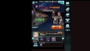 【グランブルーファンタジー】グラブル9日目