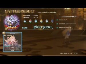 グランブルーファンタジーリリンク カリオストロ単騎でガランツァ＆マギラフリラ　9:26