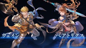 『GRANBLUE FANTASY: Versus -RISING-』 #21 「ヴェイン＆ベアトリクス参戦編」