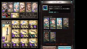 闇有利ブレグラ PROUD+ 「元」1位ムーブ【#グラブル/#グランブルーファンタジー】