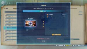 PS5 　ルシファーもう少し早く欲しかった！参加型【グランブルーファンタジーリリンク】