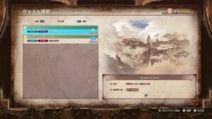 グランブルーファンタジー　リリンク　やり過ぎた初見配信　まったり進めるよ