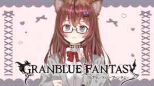 【グラブル】ありったけの石をかき集めてガチャ天井【グランブルーファンタジー】