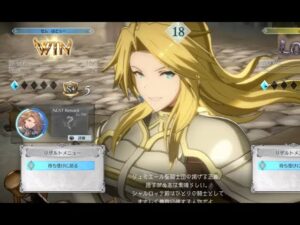 グランブルーファンタジー