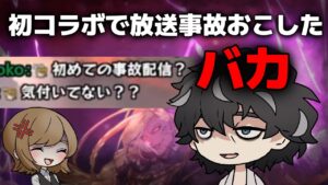 【グラブル】２度も放送事故を起こして怒られる回【グランブルーファンタジー】