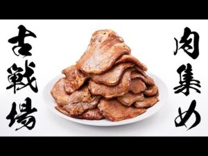 【グラブル】古戦場予選1日目 肉集め（クラッジチャンク）（ライブ配信）「グランブルーファンタジー」