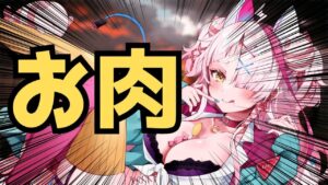 光古戦場肉集め！目標1万5千くらい！　＃グランブルーファンタジー　＃GRANBLUEFANTASY　#グラブル　#vtuber　＃古戦場　#肉集め