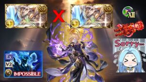 【グラブル】スパルシ(ルシゼロ) 両面マグナ3 光陰陽師 無課金 /【GBF】Dark Rapture Zero Magna3 Light Onmyoji