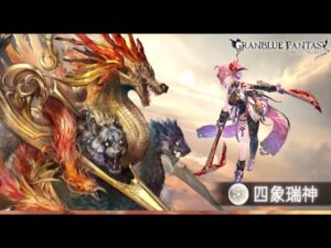 【グランブルーファンタジー】#31 「四聖：チチリ」加入＆育成させよう‼