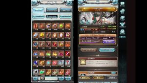 【グランブルーファンタジー】グラブル50日目　感謝