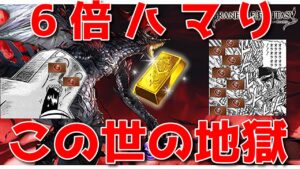 【グラブル】6倍ハマりとかやめて下さい4んでしまいます🐑【詳細は概要欄＆配信テキスト欄にて】
