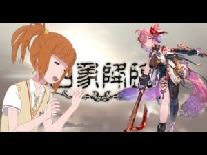 【グラブル/GBF】ぞいぞい？