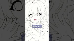 光古戦場お疲れイラストで描いた光マキラのメイキング！【VTuber/晴地うてん】 #shorts #グラブル #イラストメイキング