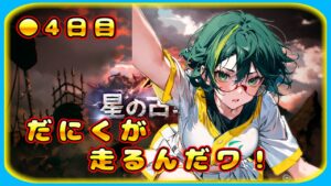 【グラブル】だにくの古戦場なんだワ！【グランブルーファンタジー】＃Vtuber