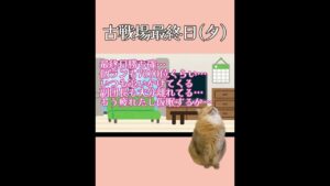 【猫ミーム／グラブル】団長と副団長の戦い～古戦場の度に起こる～ #shorts #Vtuber