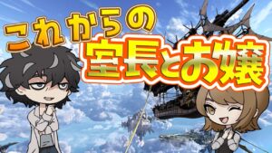 【グラブル】病みまくっていた話とこれからについて【グランブルーファンタジー】