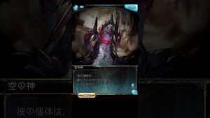 グランブルーファンタジー　限界超越エピソード　バハムート